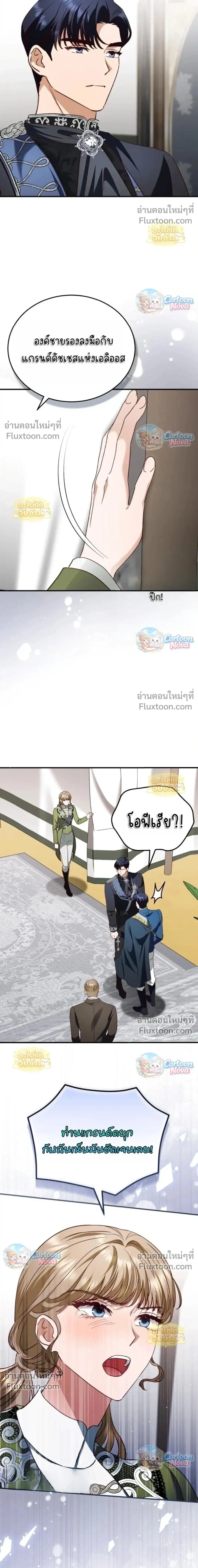 หน้าที่ 23