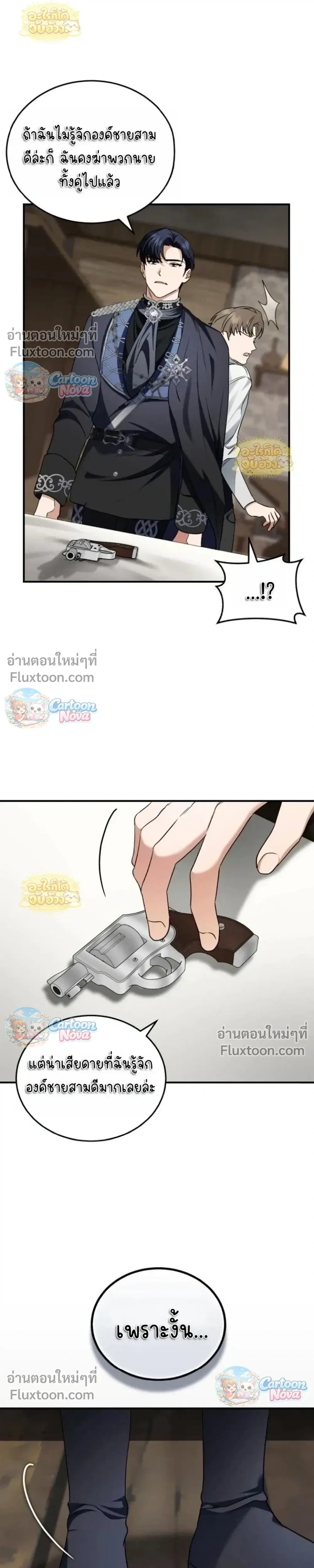 หน้าที่ 9