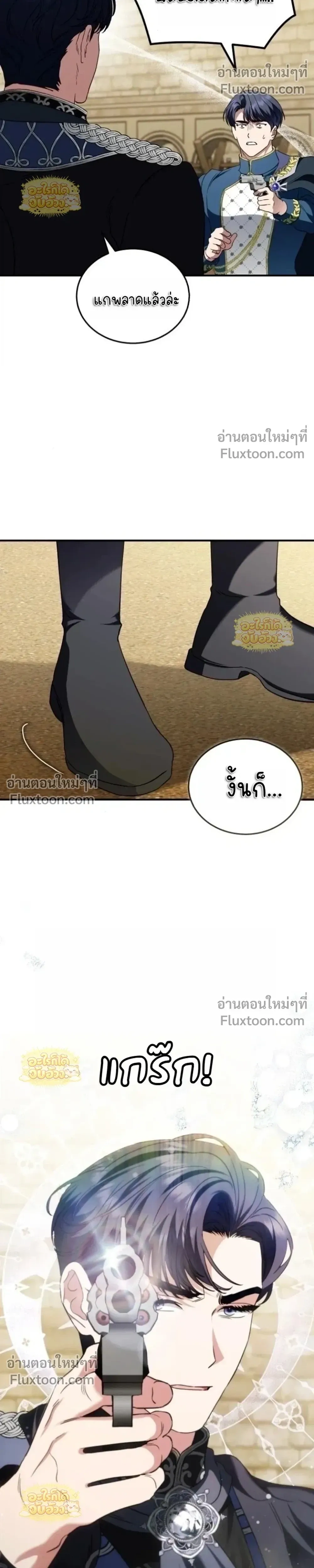 หน้าที่ 30