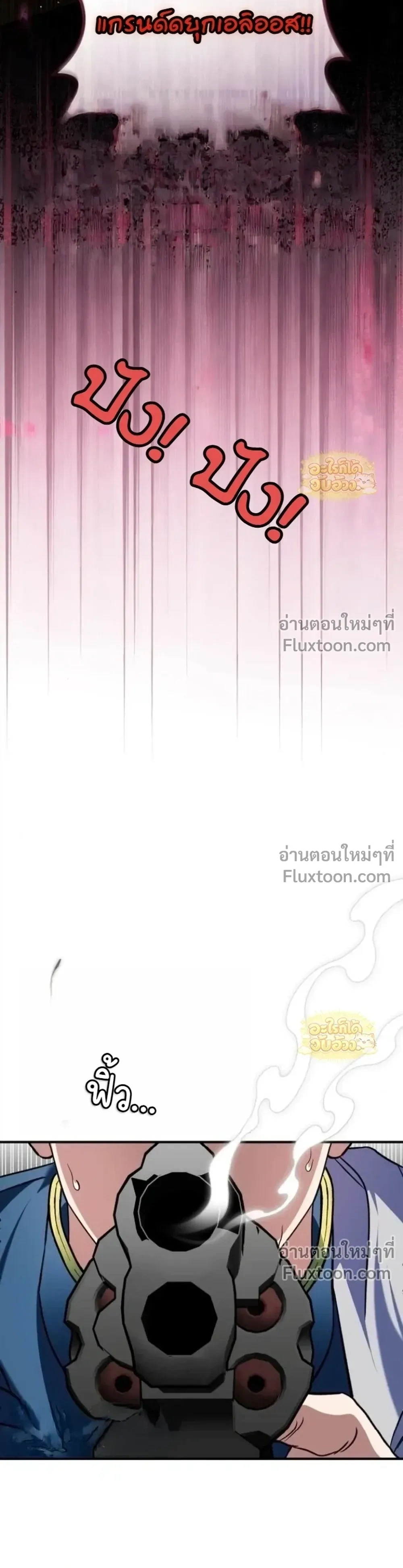 หน้าที่ 27