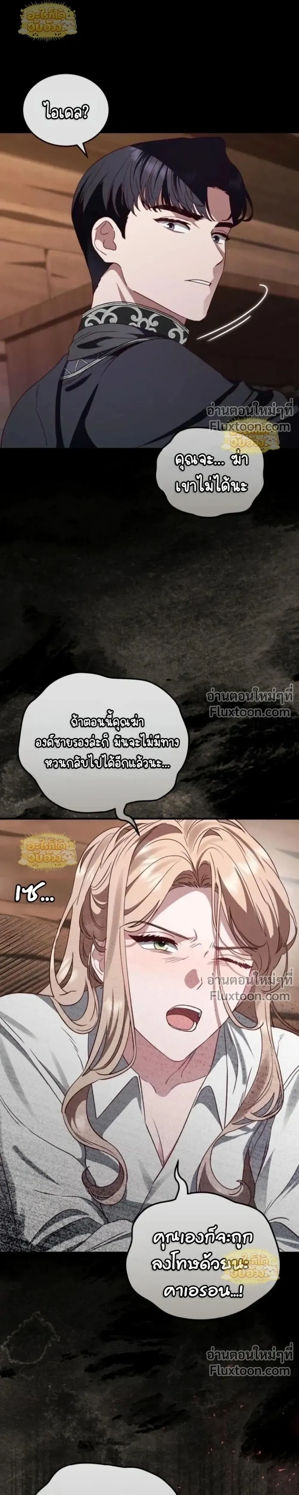 หน้าที่ 17