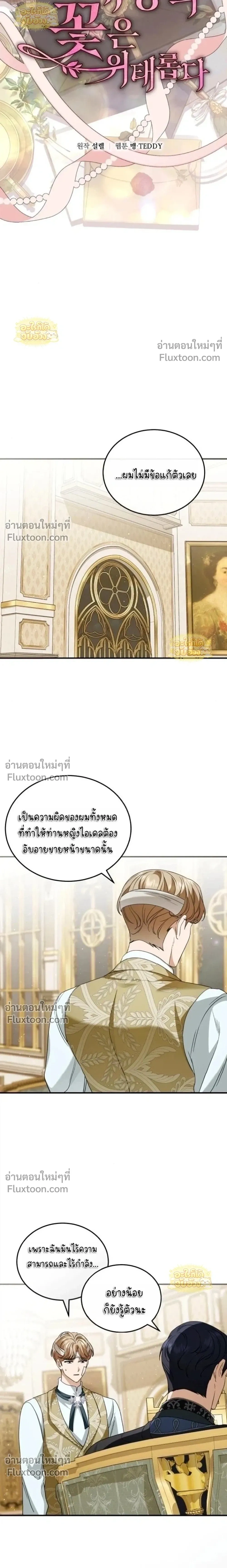 หน้าที่ 4