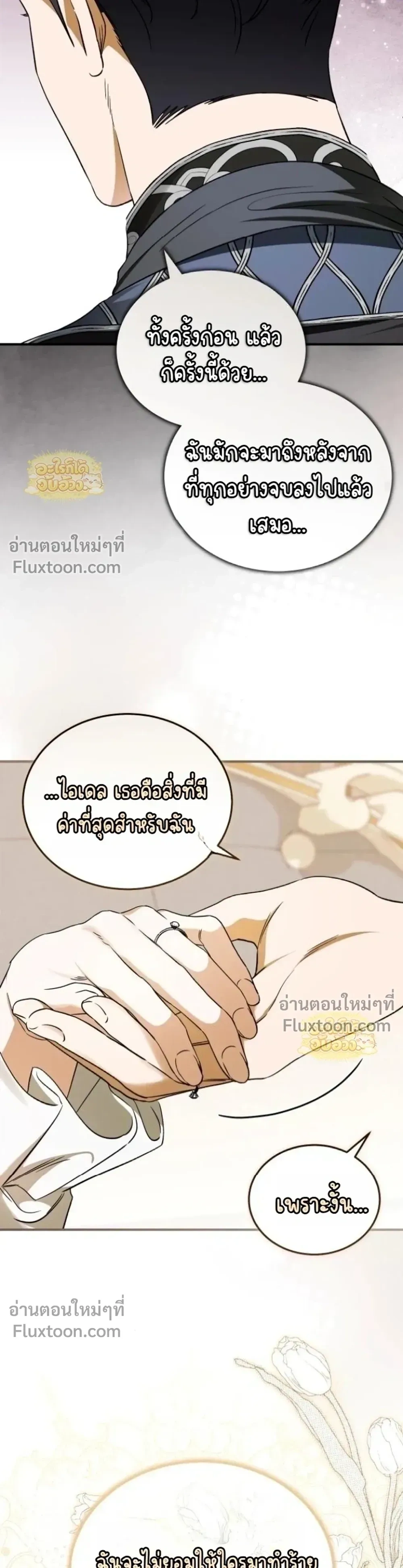 หน้าที่ 19