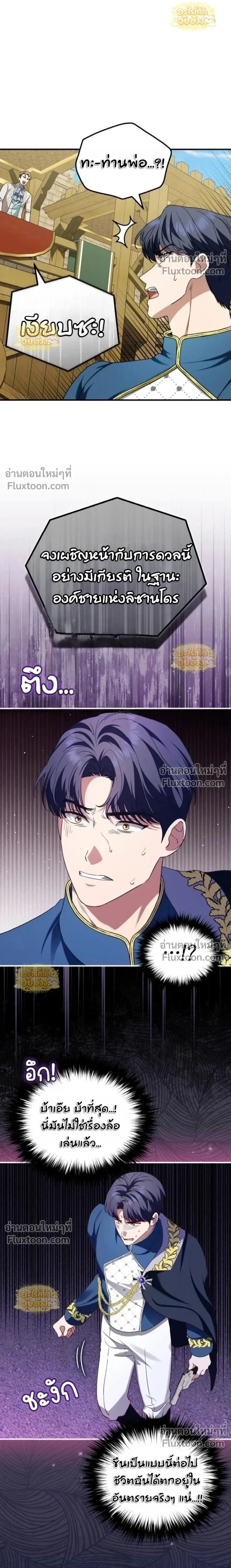 หน้าที่ 24