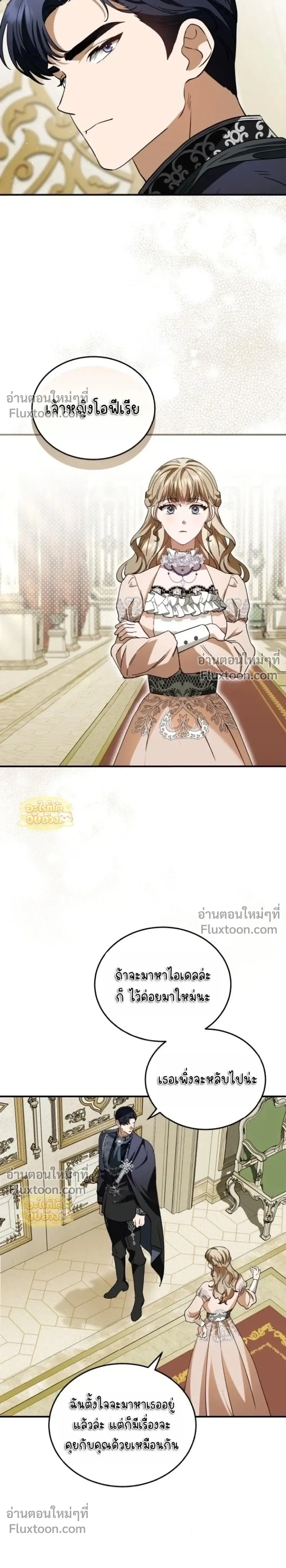 หน้าที่ 25
