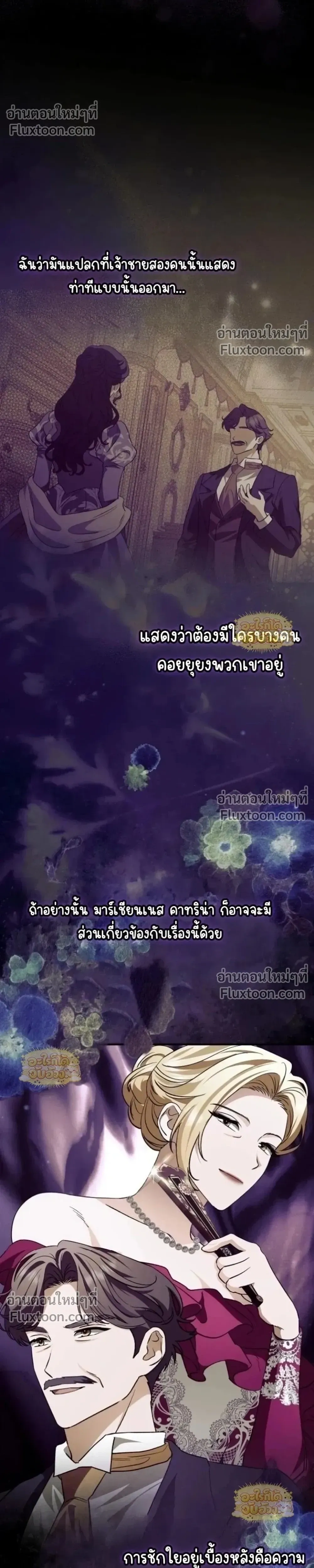 หน้าที่ 27