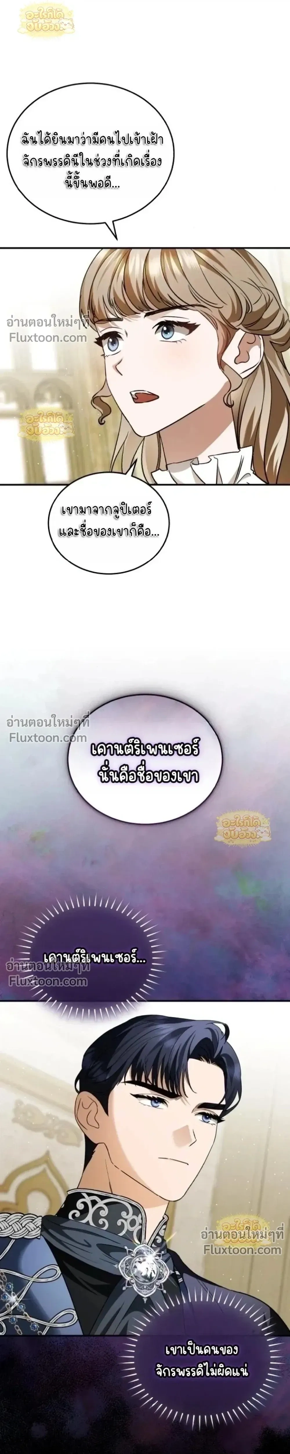 หน้าที่ 26