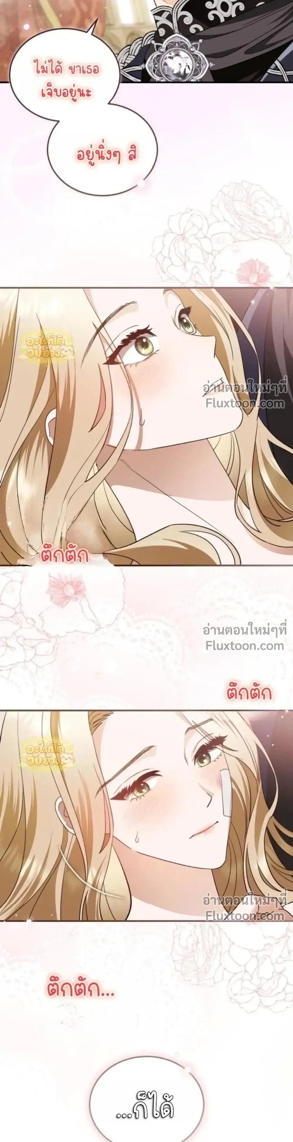 หน้าที่ 17