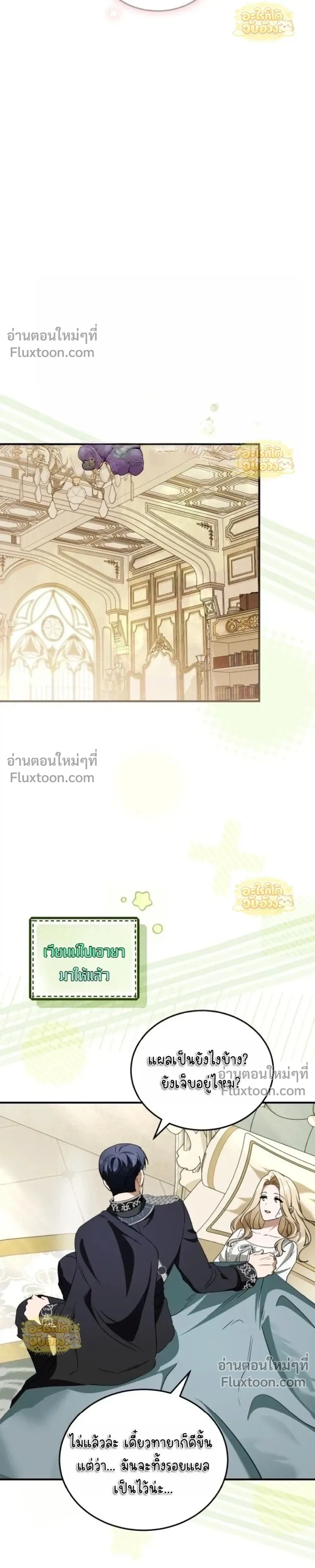 หน้าที่ 18