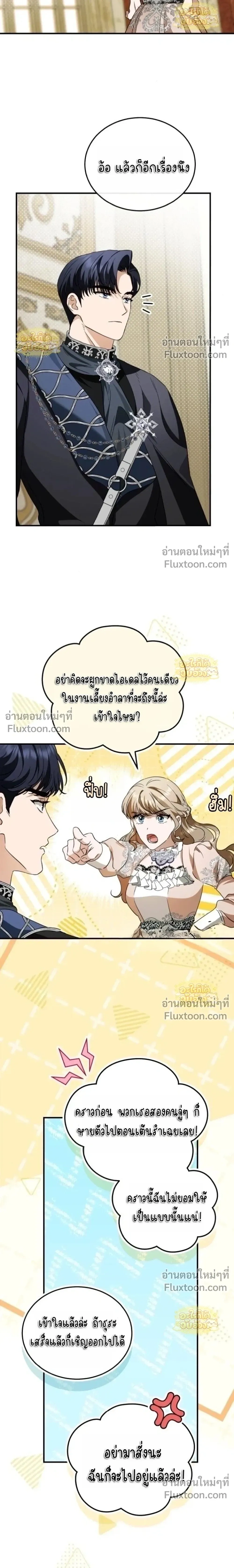 หน้าที่ 29