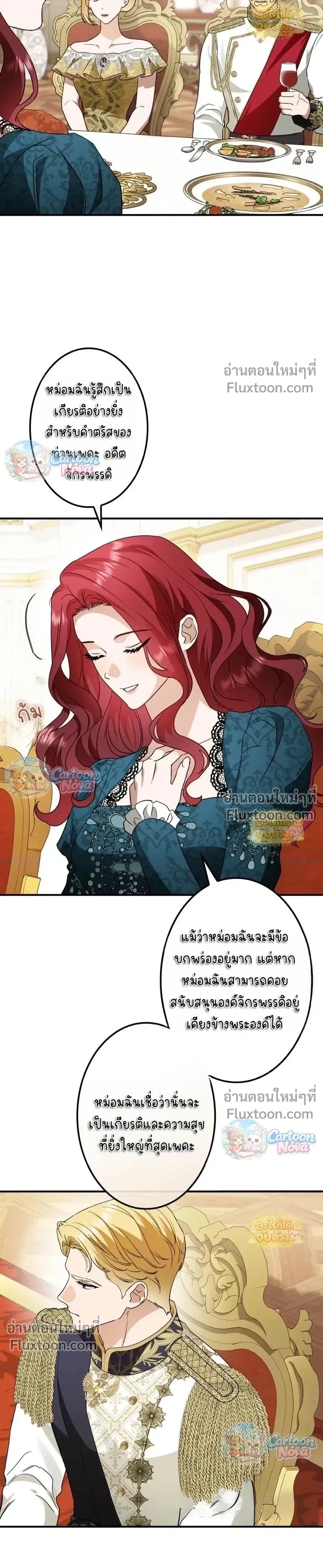 หน้าที่ 21