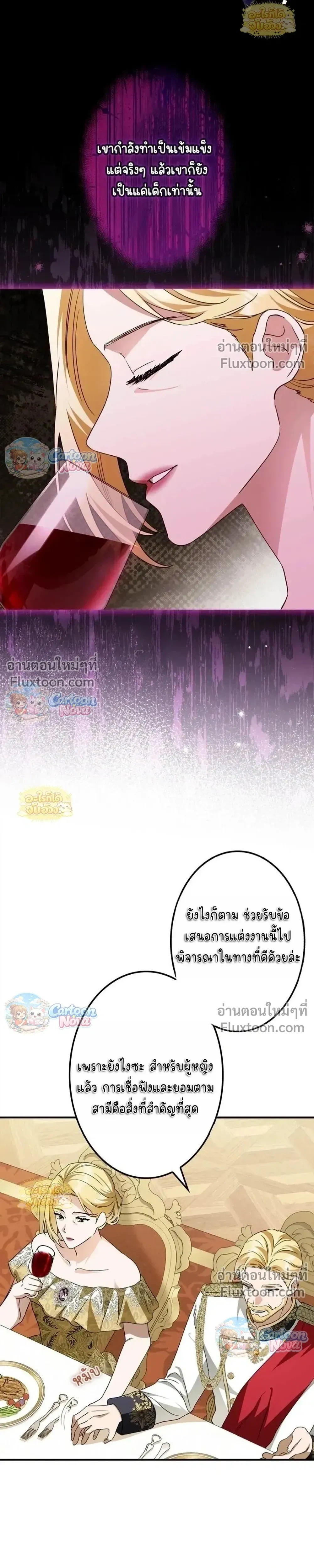 หน้าที่ 25