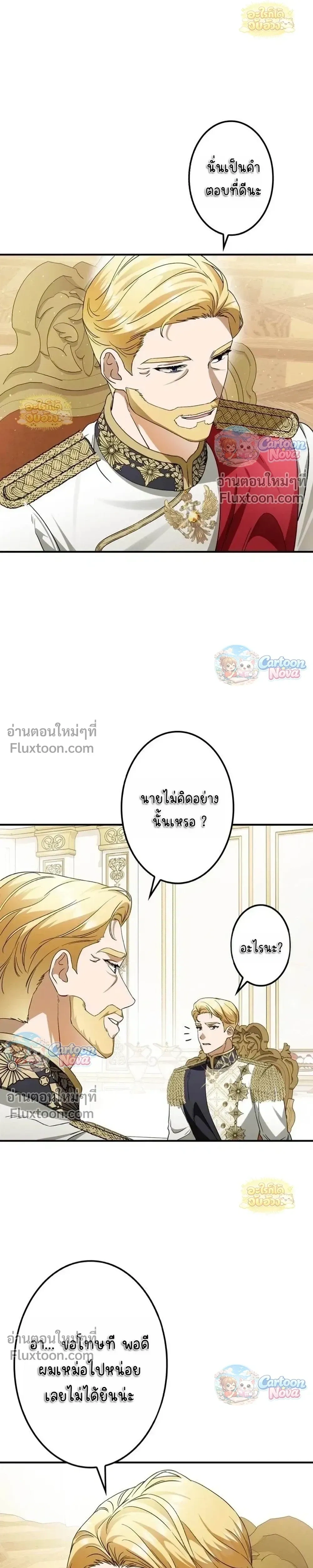 หน้าที่ 22