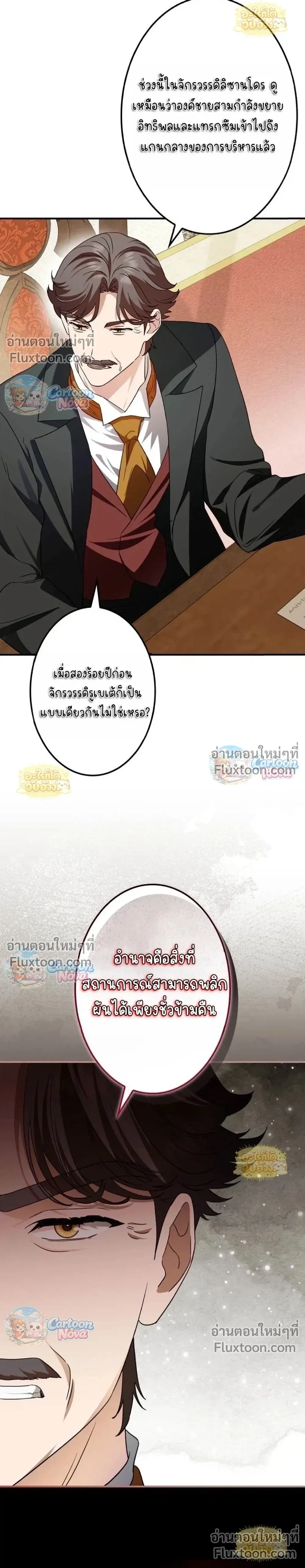 หน้าที่ 12