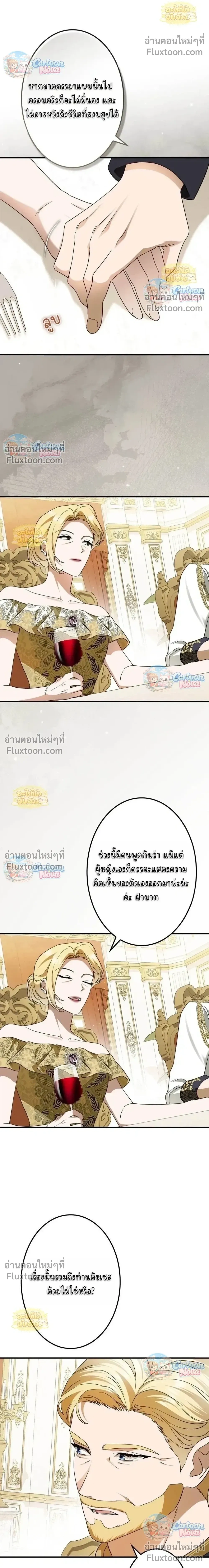 หน้าที่ 26