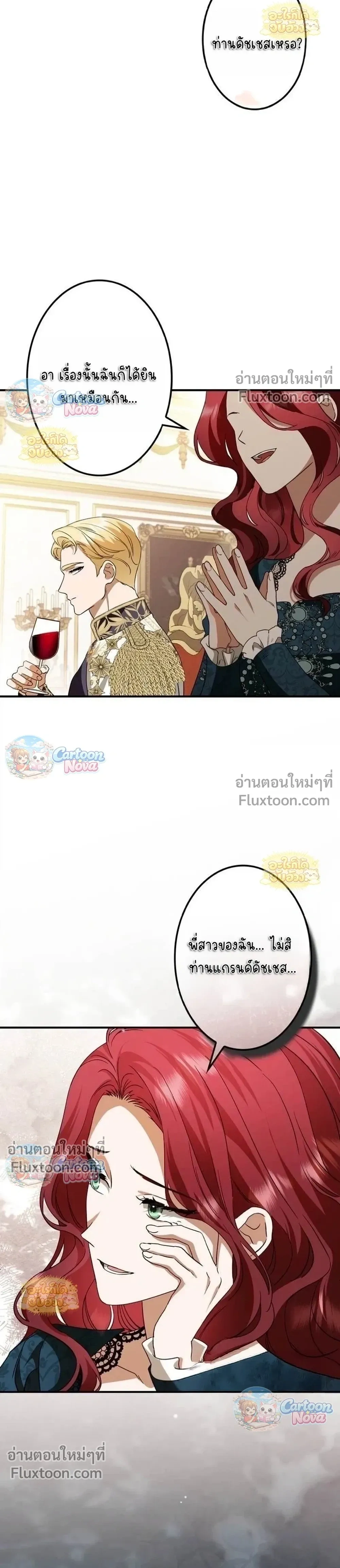 หน้าที่ 27