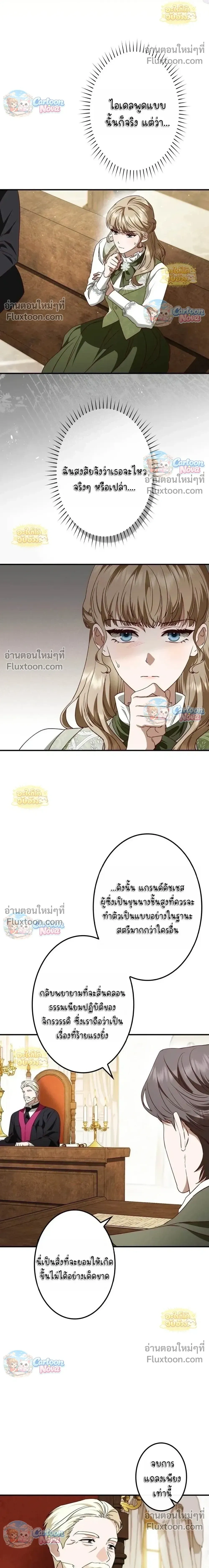 หน้าที่ 16