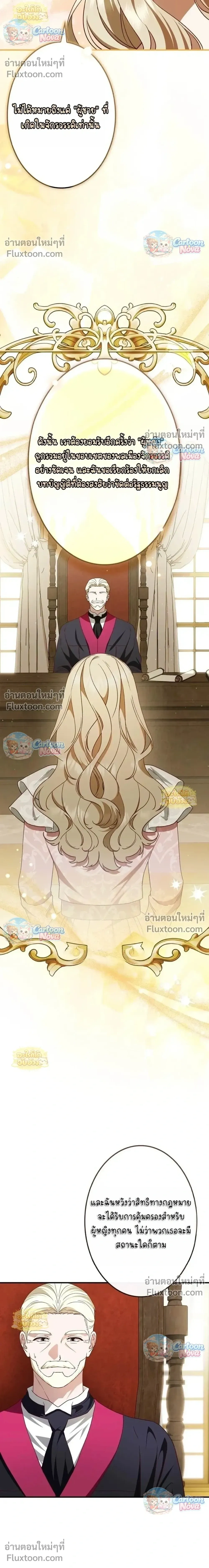หน้าที่ 21