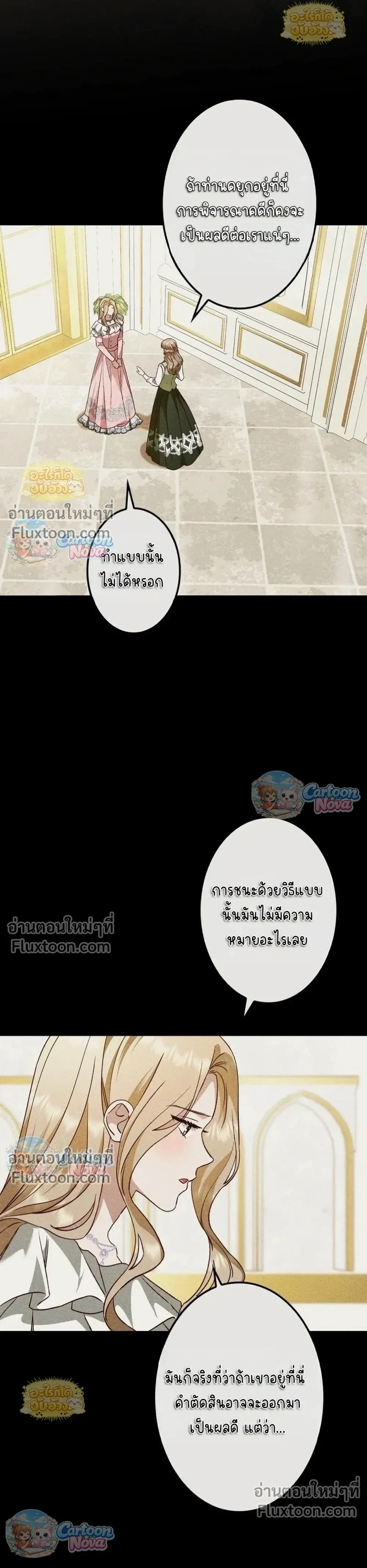 หน้าที่ 14