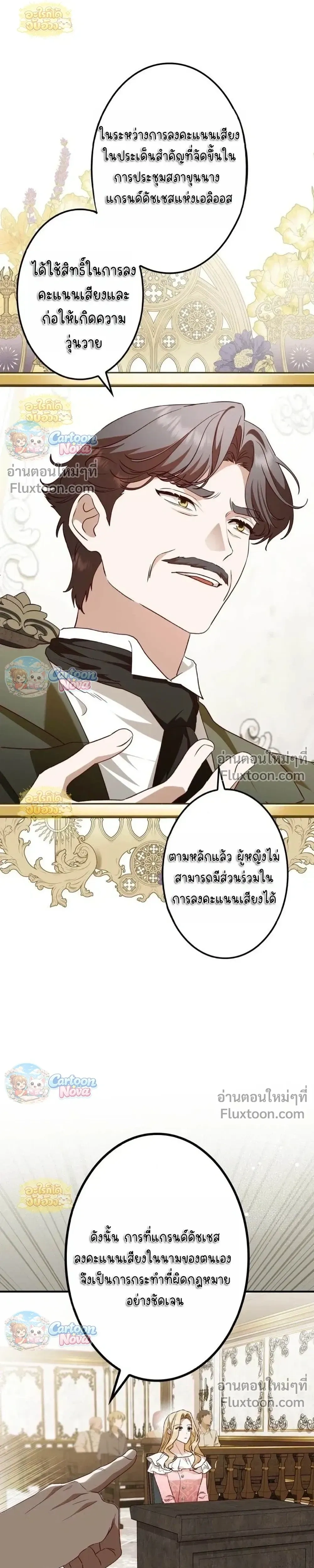 หน้าที่ 12