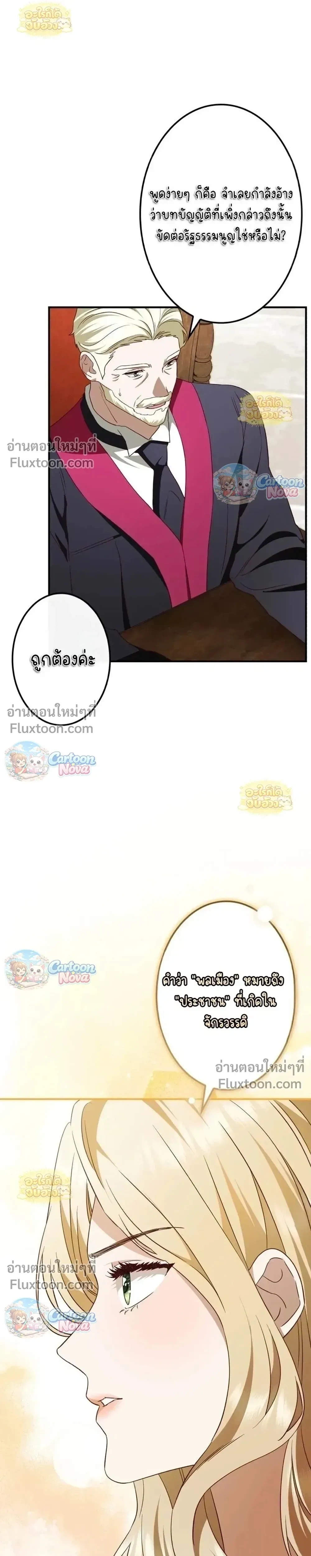 หน้าที่ 20