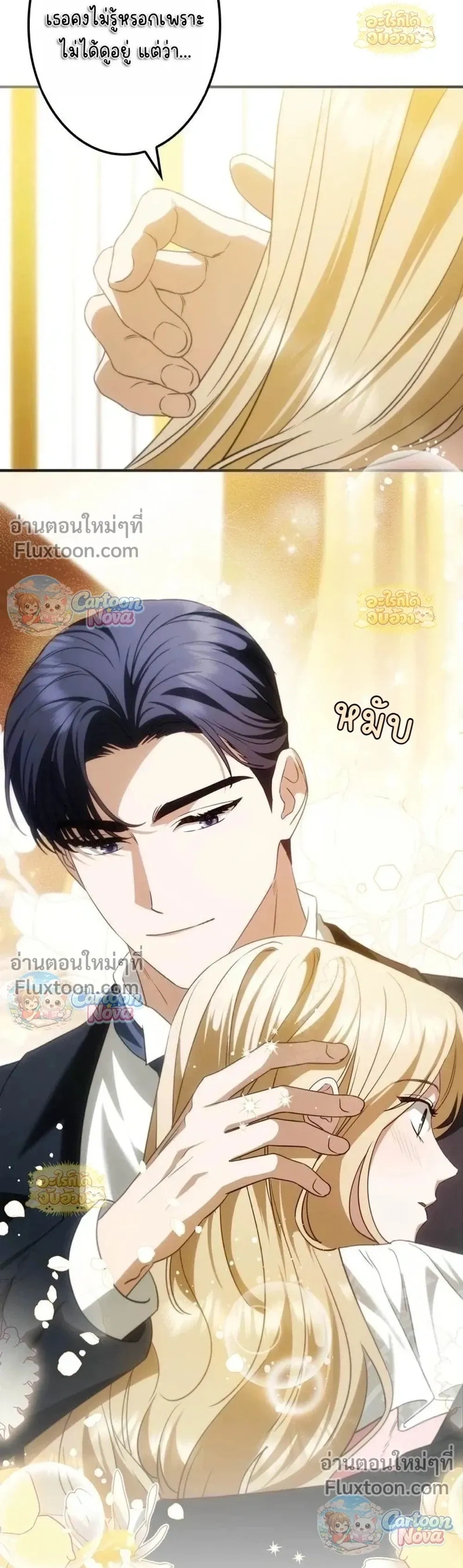 หน้าที่ 27