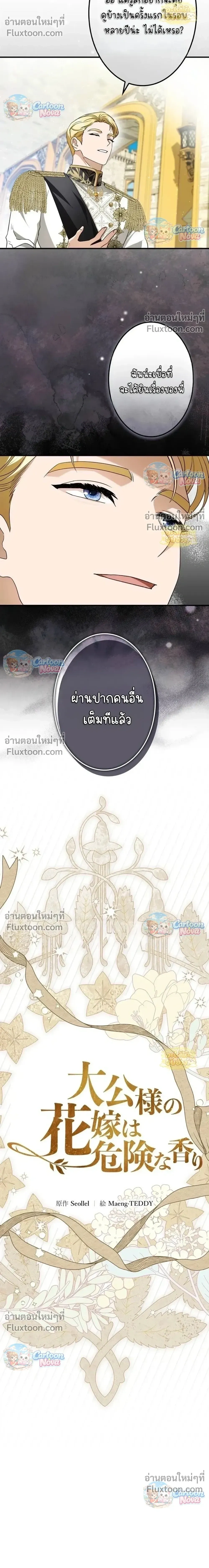 หน้าที่ 10