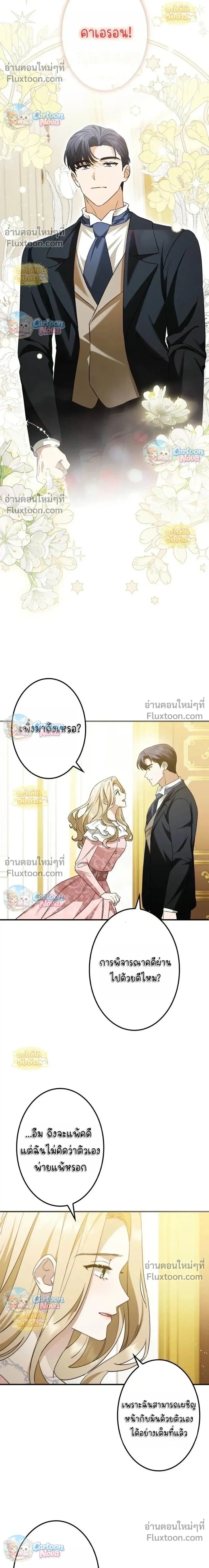 หน้าที่ 26