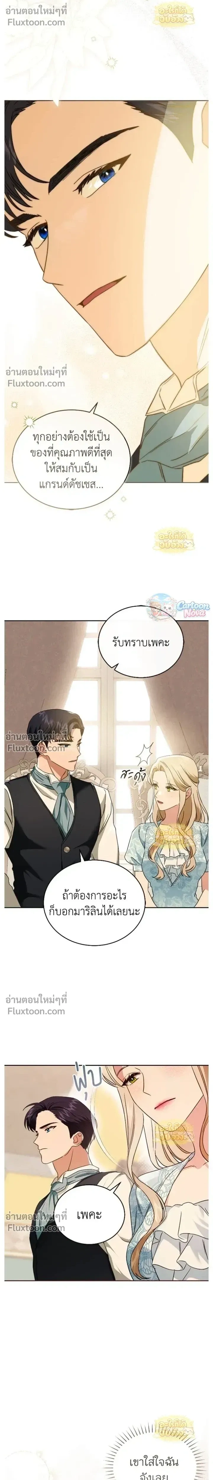 หน้าที่ 19