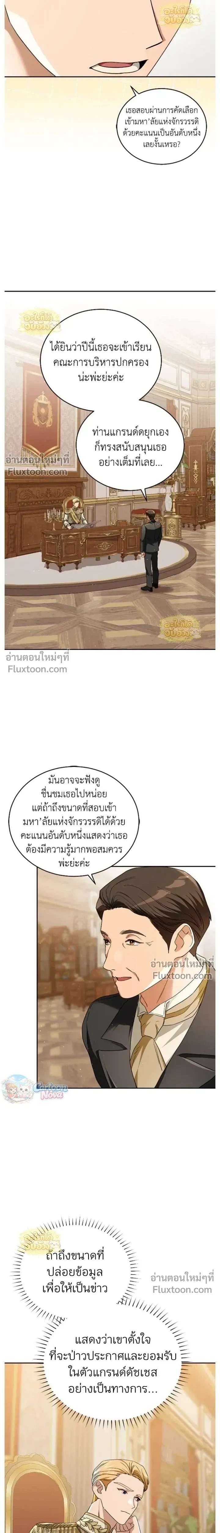หน้าที่ 3