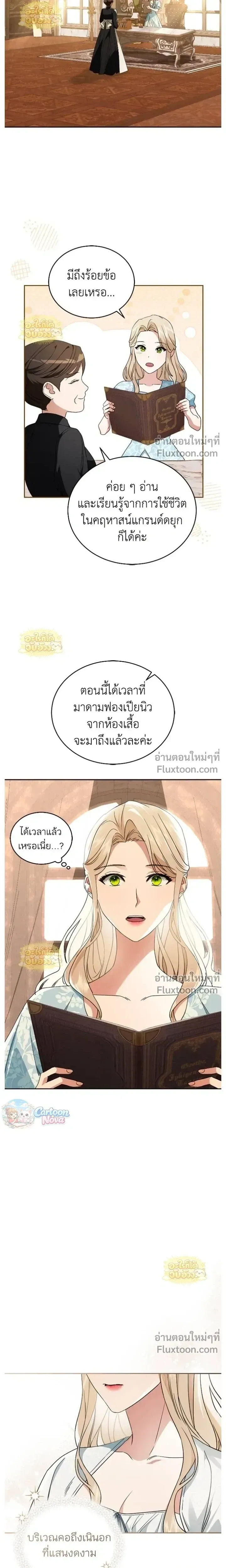 หน้าที่ 12