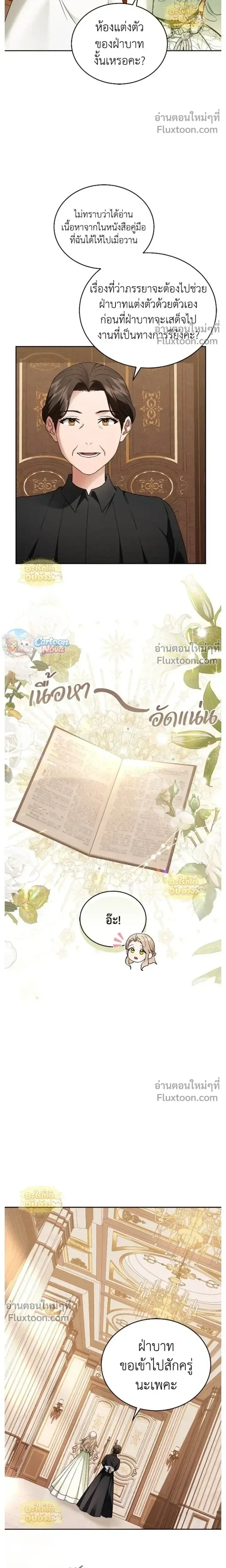 หน้าที่ 19