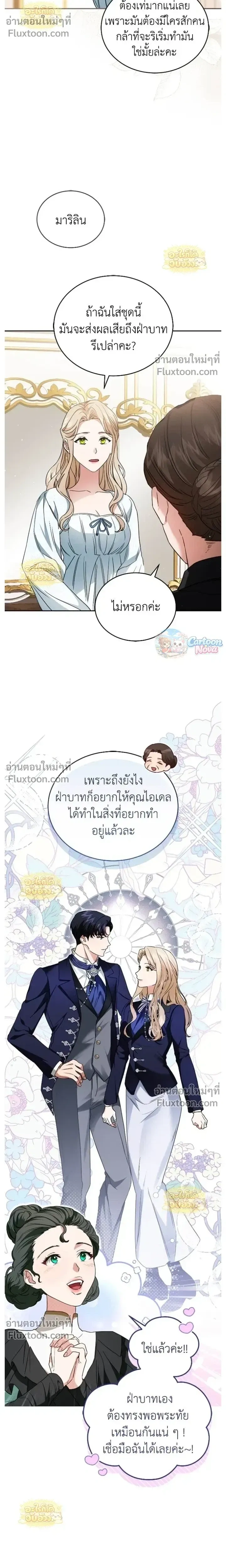 หน้าที่ 16
