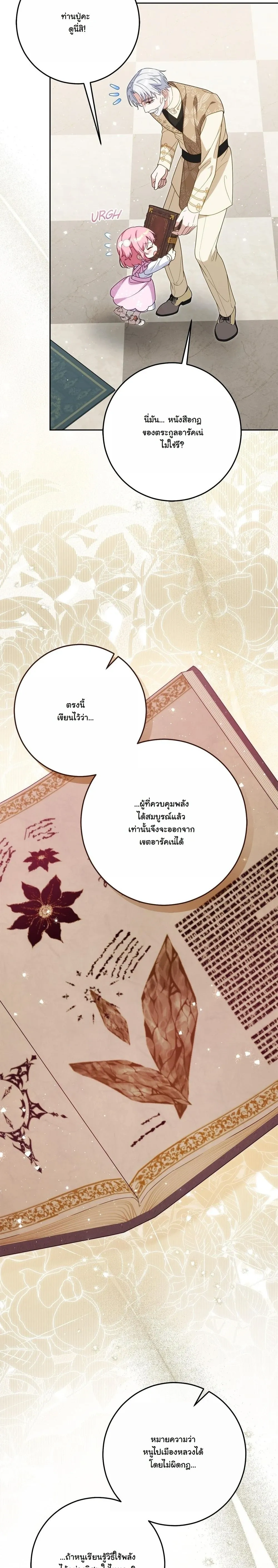 หน้าที่ 26