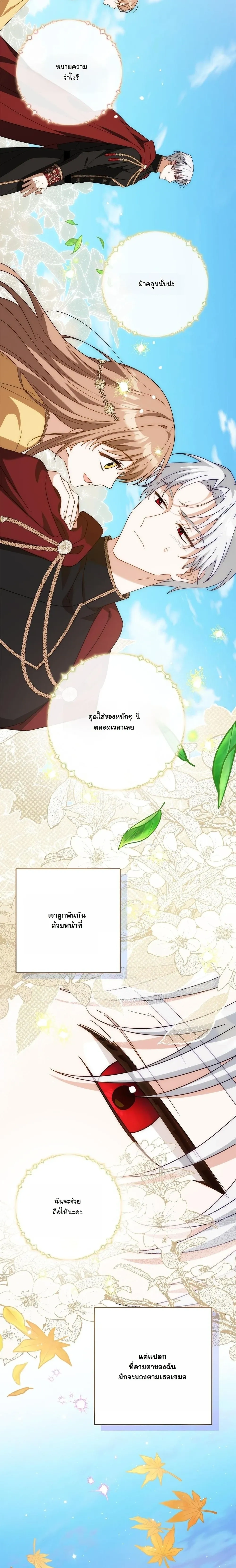 หน้าที่ 16