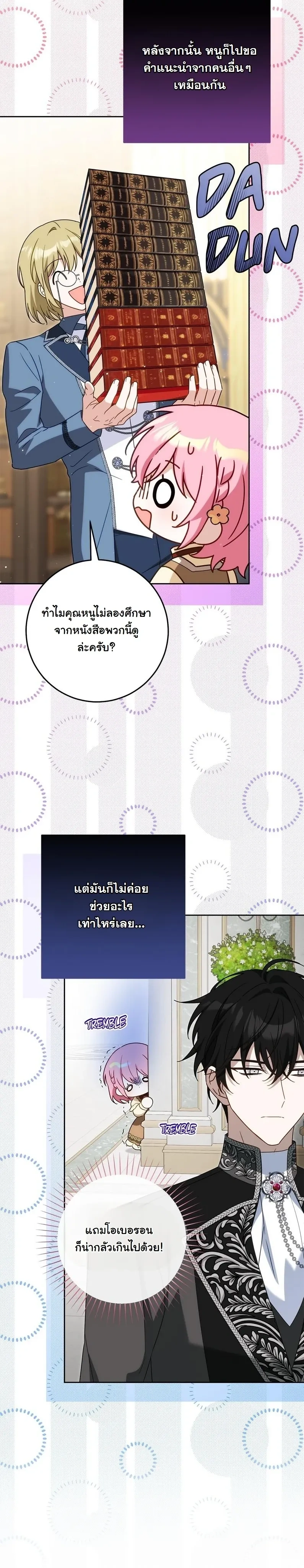 หน้าที่ 15