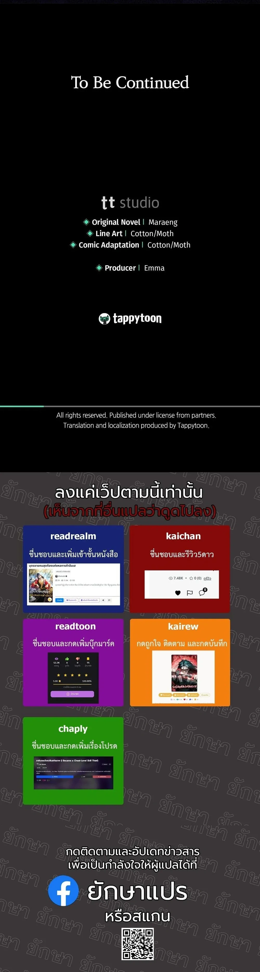 หน้าที่ 26