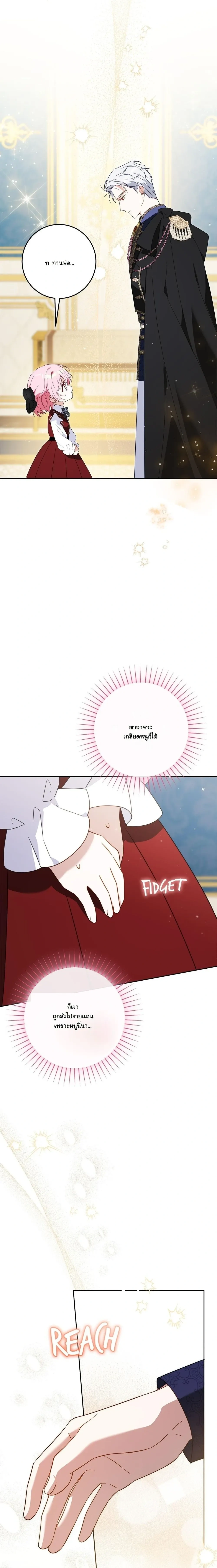 หน้าที่ 28