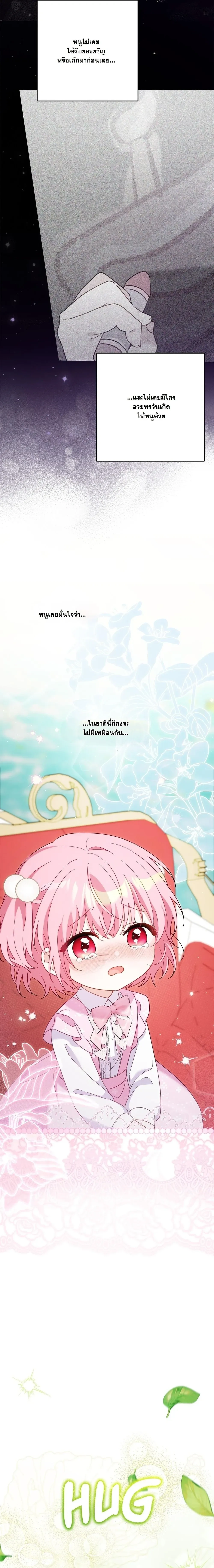 หน้าที่ 25