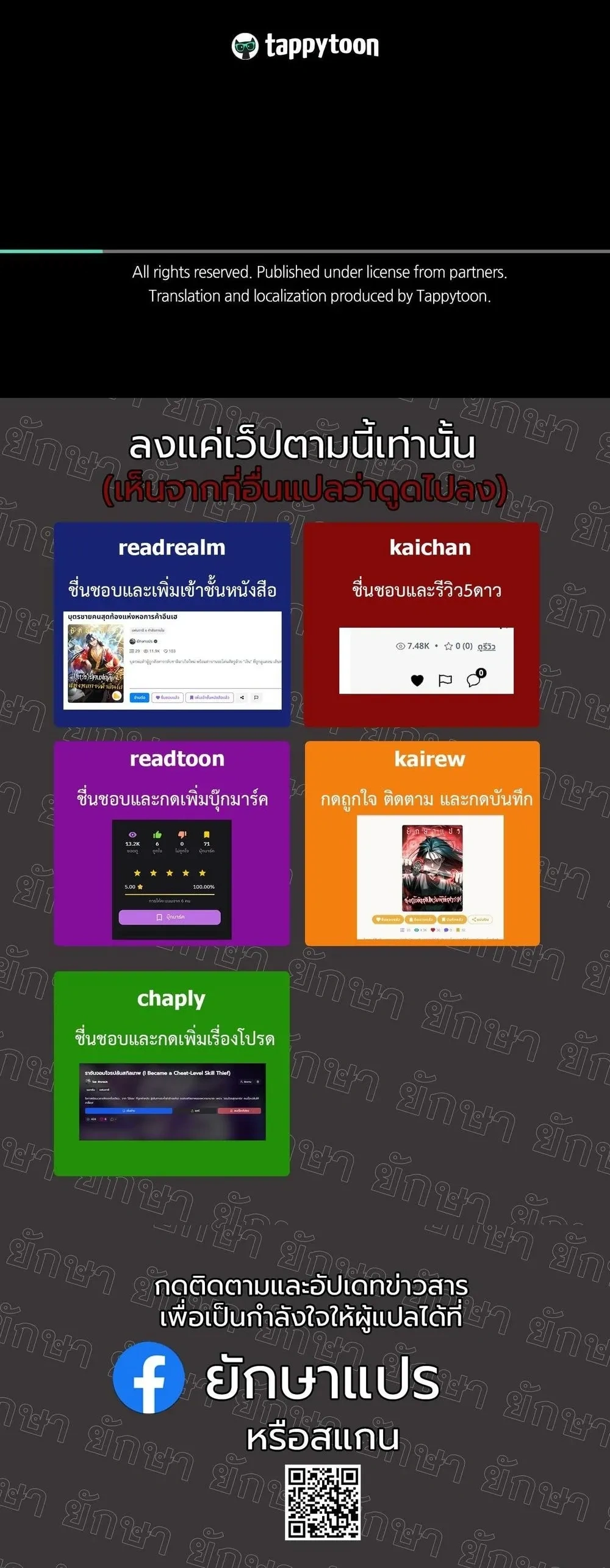หน้าที่ 25