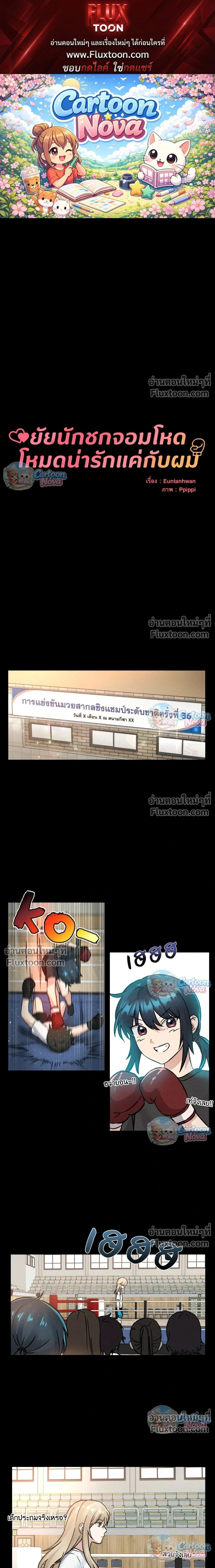 หน้าที่ 1