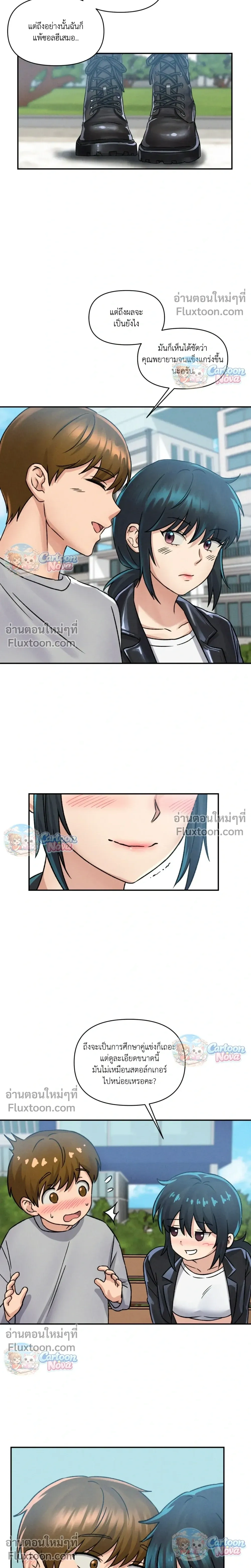 หน้าที่ 6
