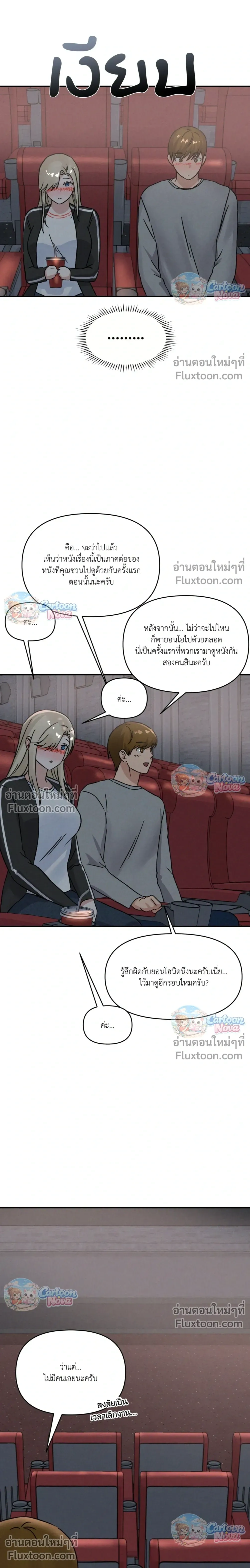 หน้าที่ 19