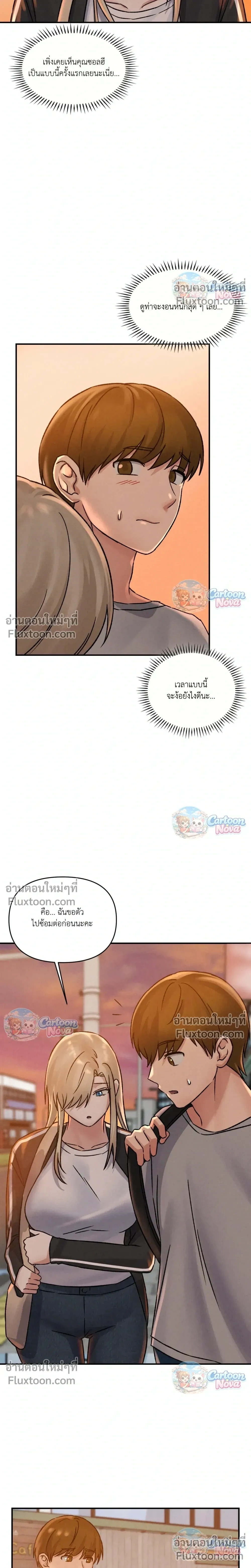 หน้าที่ 15