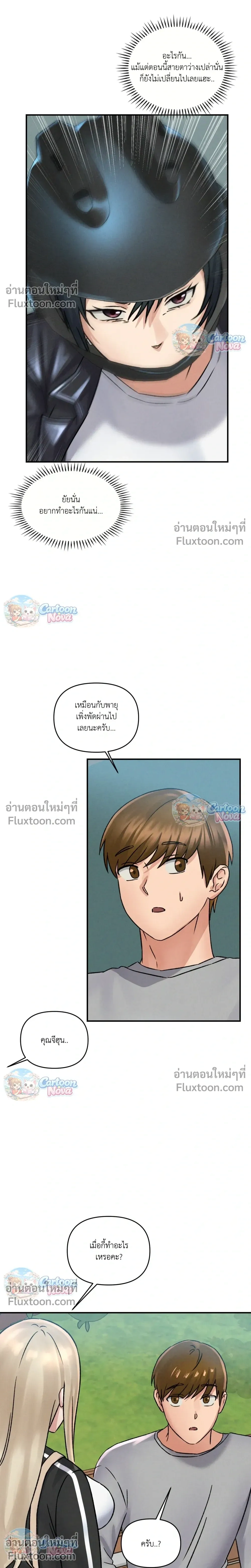 หน้าที่ 12
