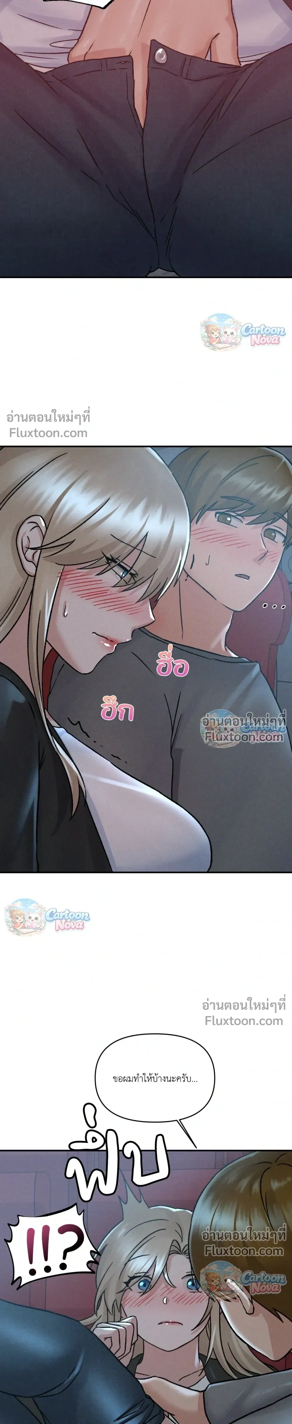หน้าที่ 12