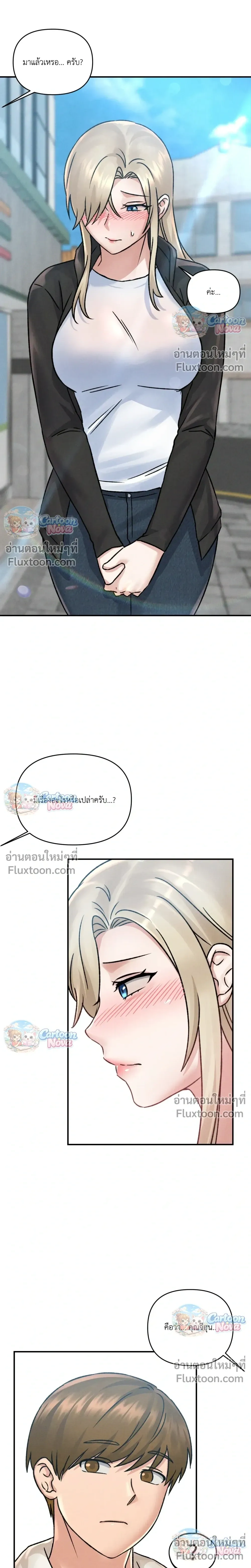 หน้าที่ 21