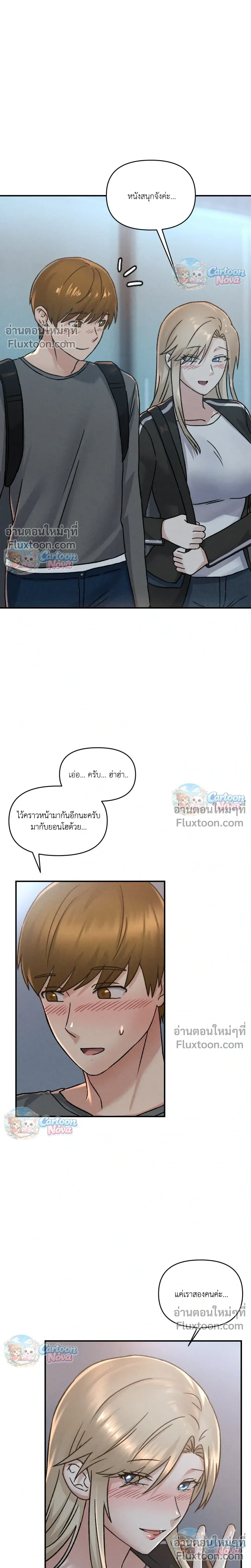 หน้าที่ 18