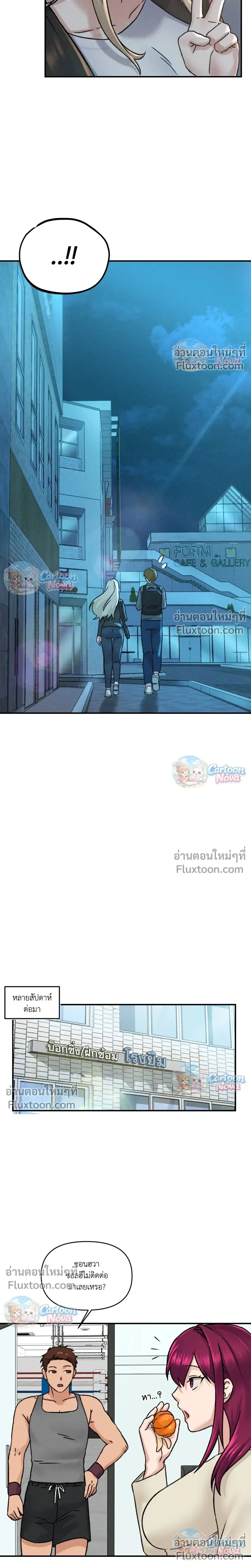 หน้าที่ 19