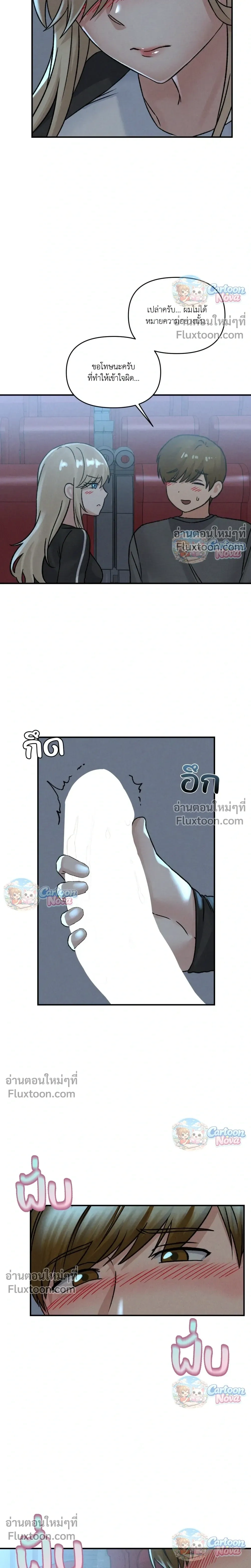 หน้าที่ 4